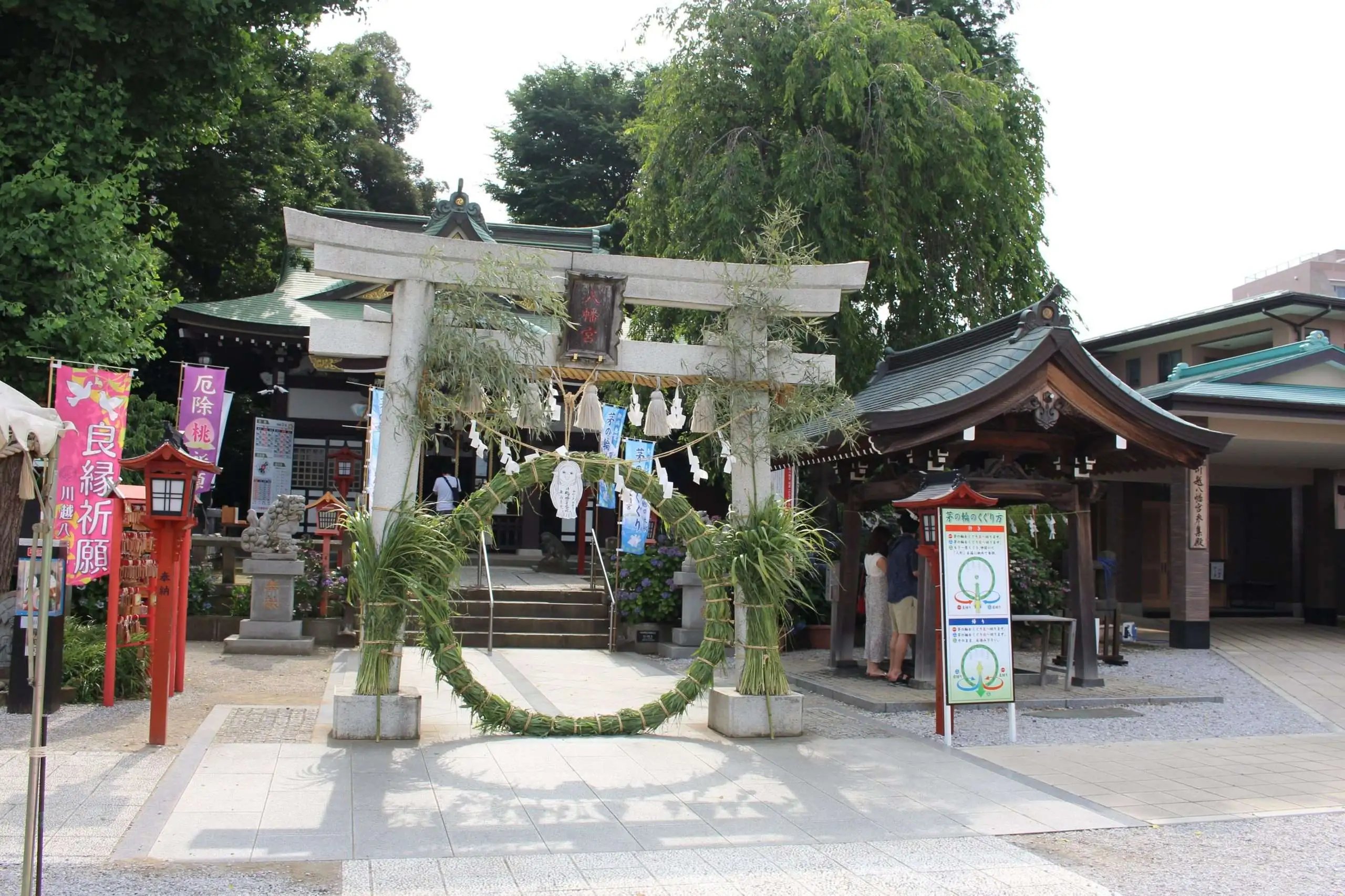 ⛩️ 요시쓰네 신사(요시쓰네시료칸 진자) 이미지 4